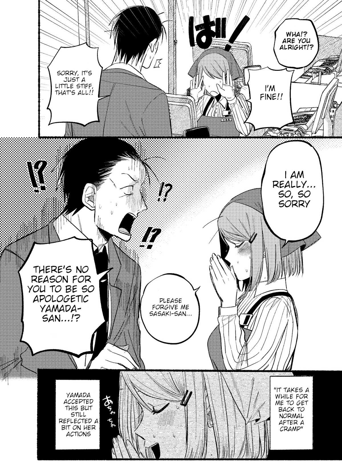 Smoking Behind the Supermarket with You, Chapter 9 image 12